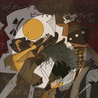 Profile image of フェイズ