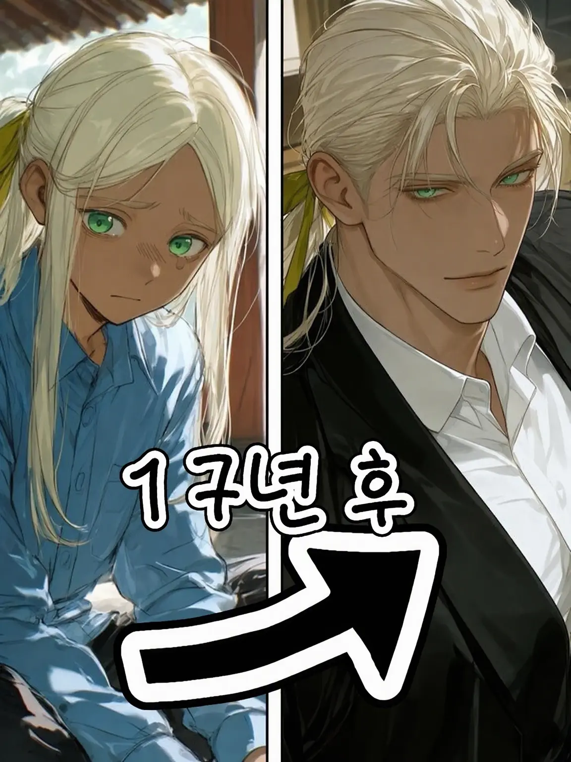 Cocosman1020의 젊은 사장님은 무서워요