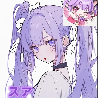 Profile image of シュア