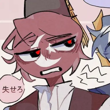Profile image of テュルキエ