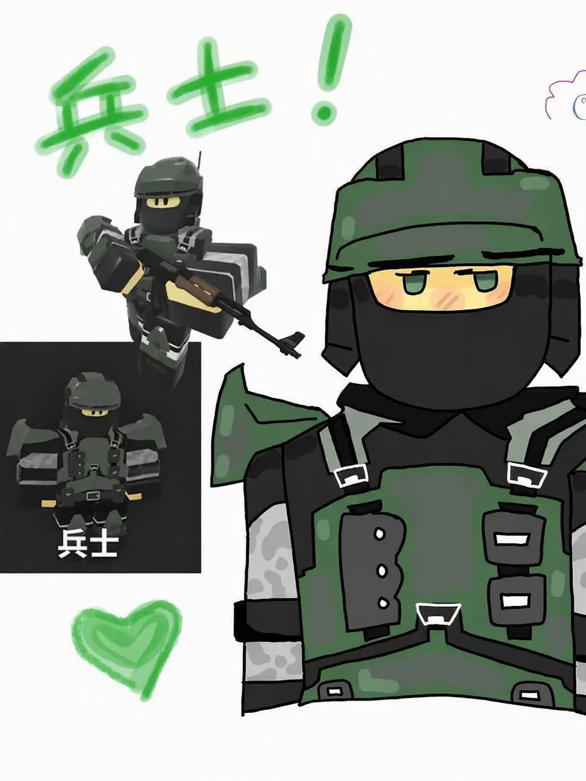 ziper의 軍人野郎と同居