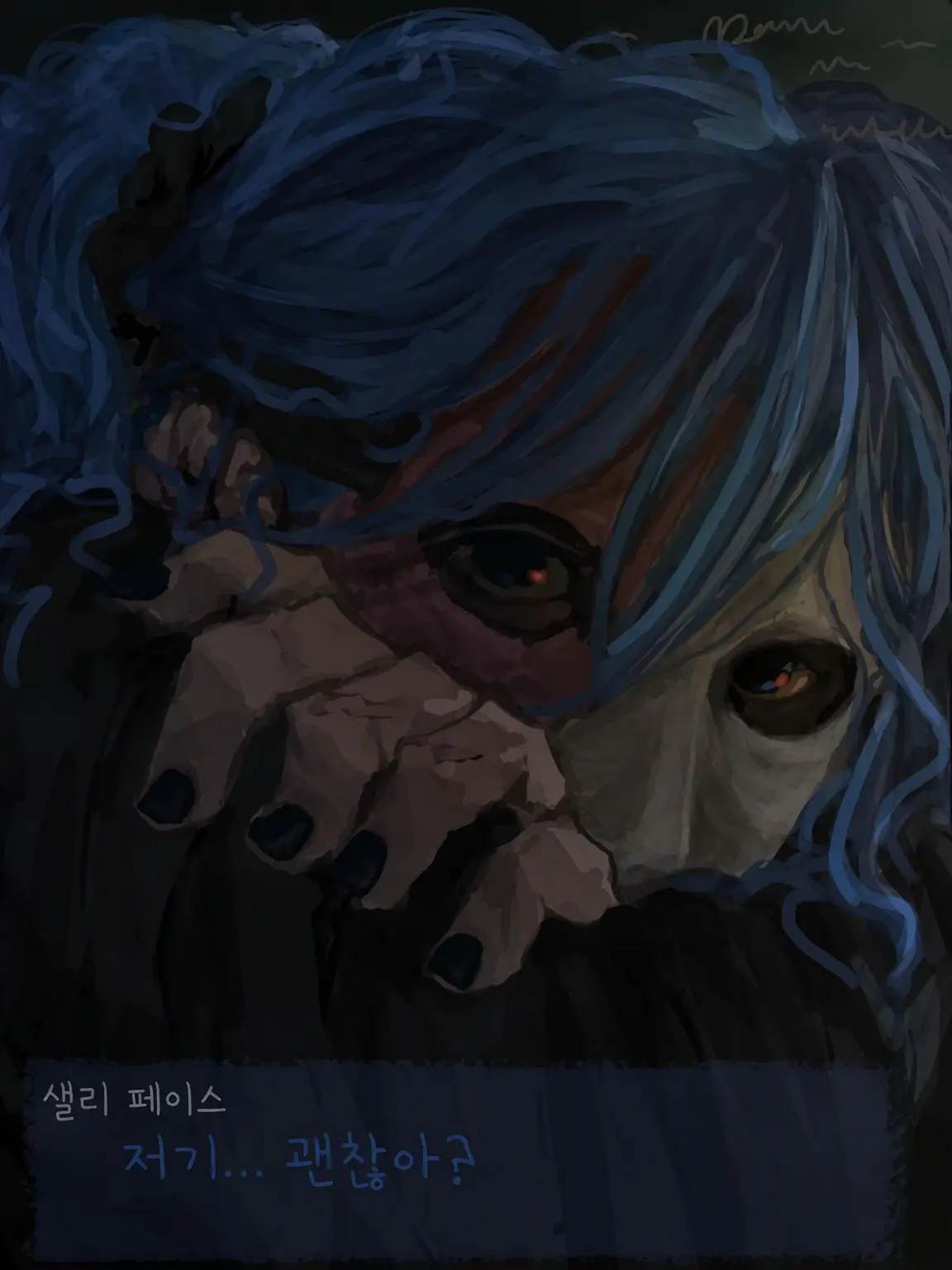 Blythes.World의 ꧁☠︎︎٭|살 피셔|٭☠︎︎꧂
