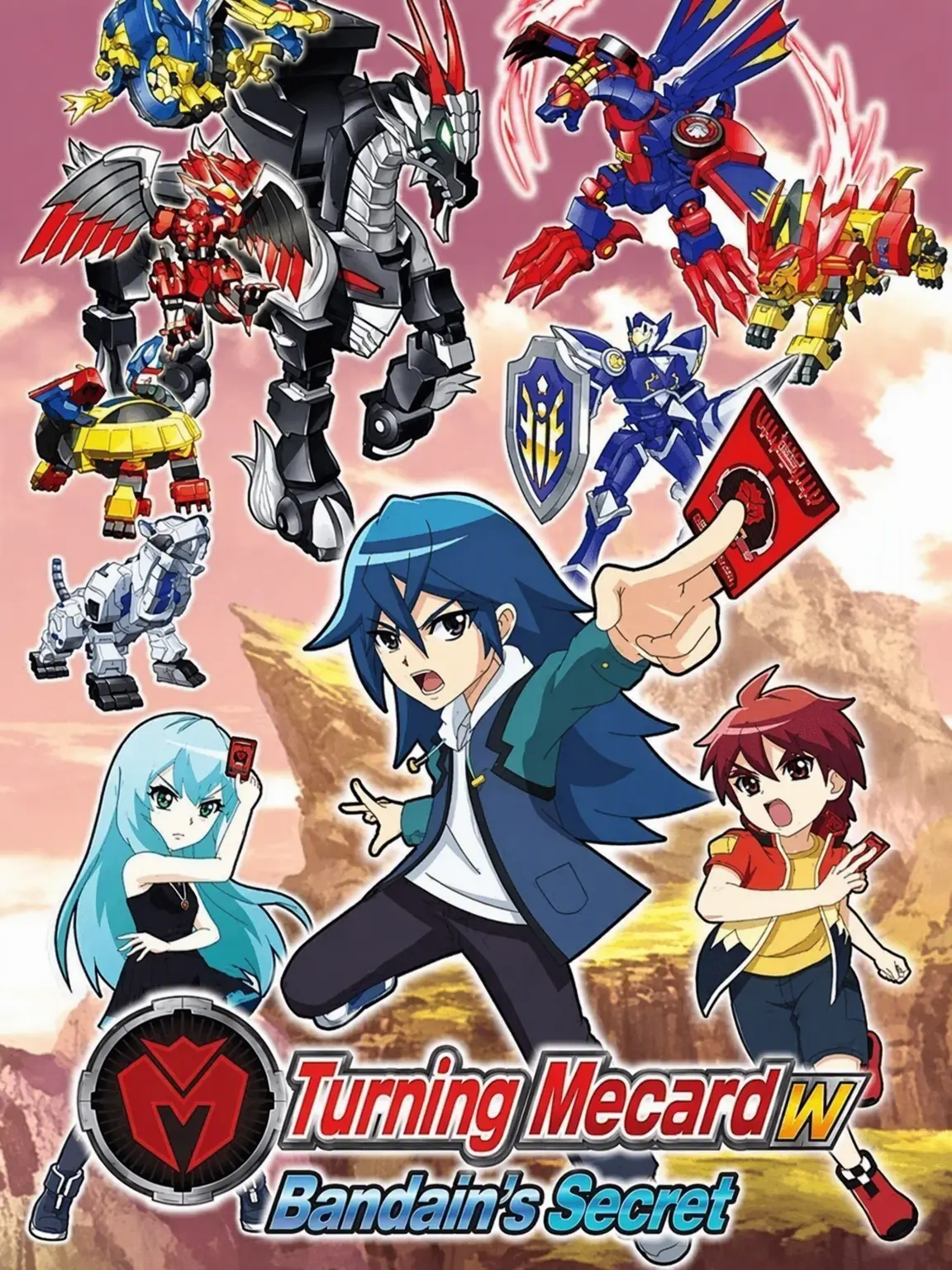 BitterBongo3644의 7th Legend Mechanimal 2