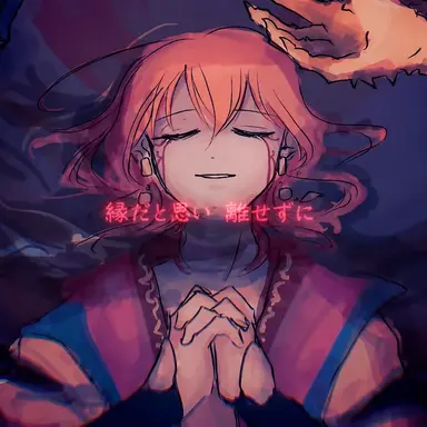 Profile image of 比翼の鳥