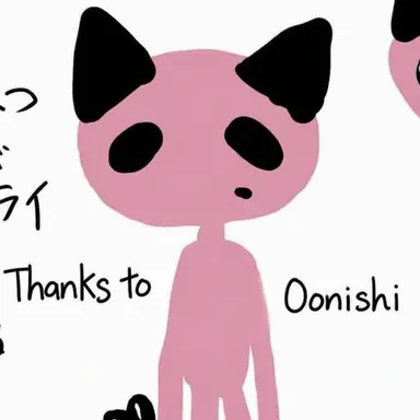 Profile image of Onishi