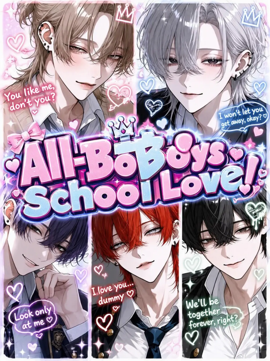 s.nyan의 All-Boys School Love!