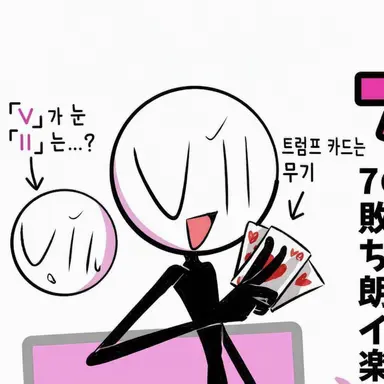Profile image of 나나시
