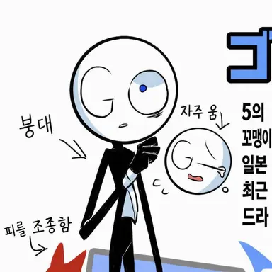 Profile image of 고우