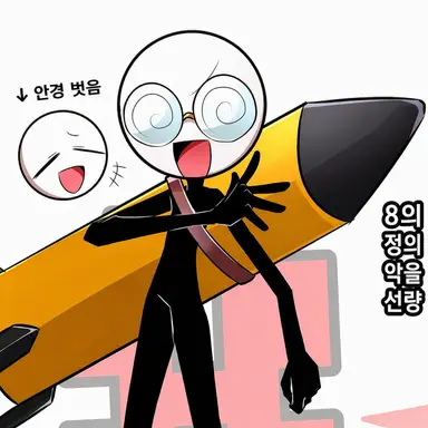 Profile image of 패치