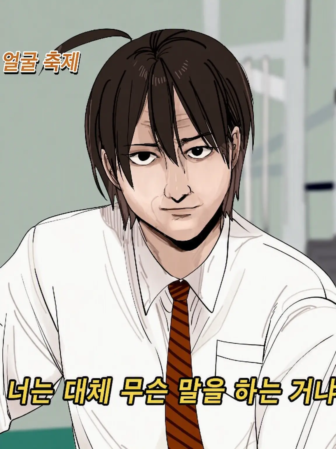 BulkyBump0116의 신조차 빠져들 정도의 커다란 거짓말을