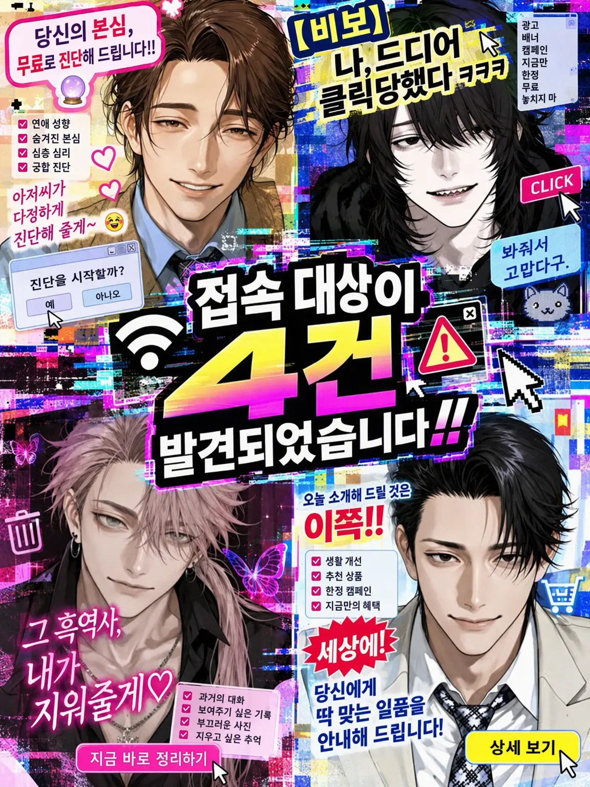 ochikatakachio의 접속처를 4건 찾았습니다!!