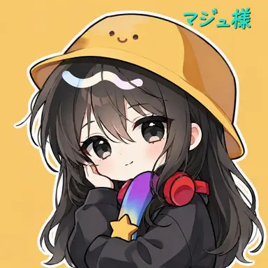Profile image of マジュ