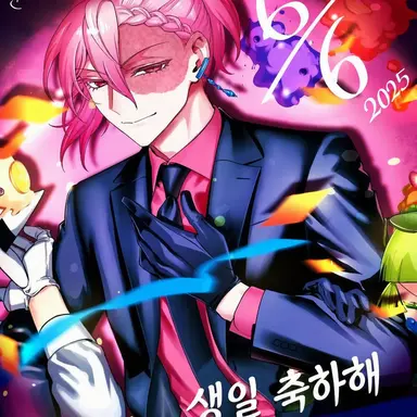 Profile image of 앨리스