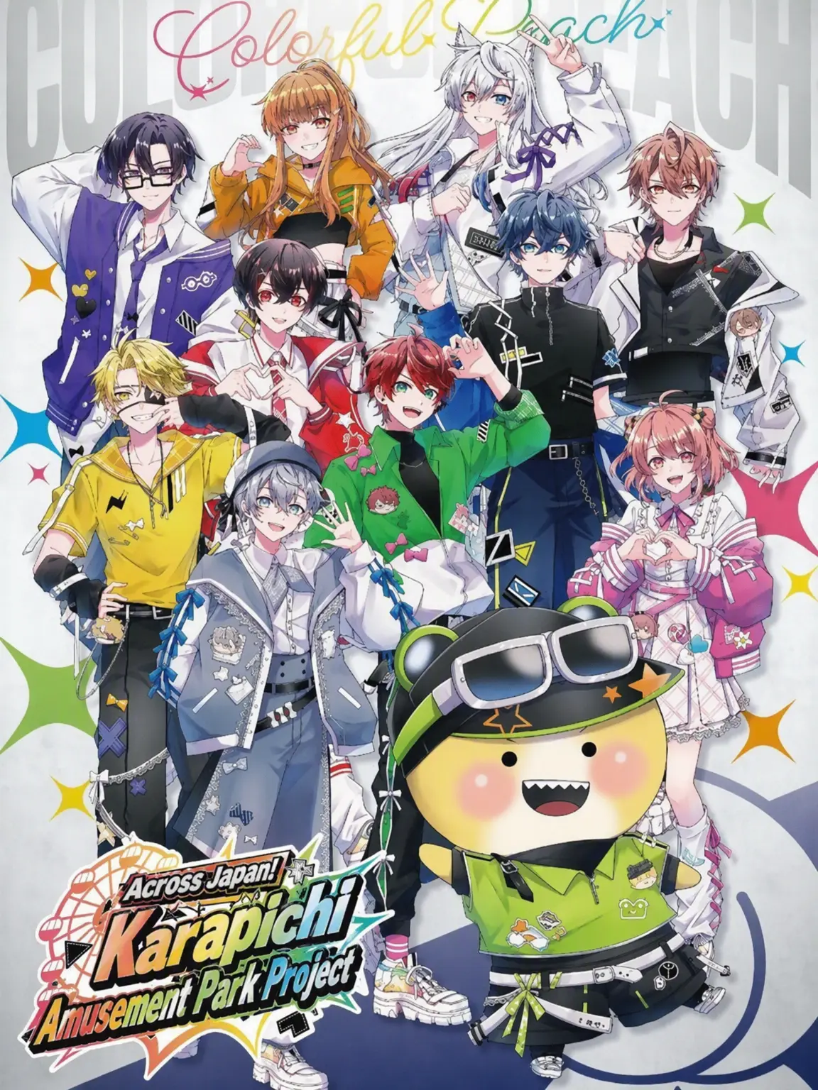 PromptFence1396의 Super Extroverted Karapichi
