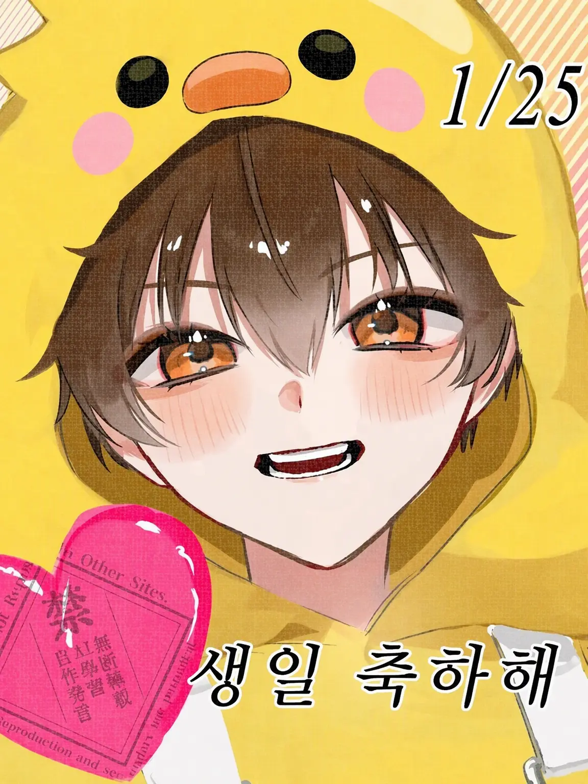 SadAnise3312의 폰타를 아끼는 분들을 위해.