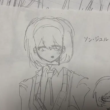 Profile image of ソン・ジユル