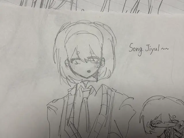 Profile image of Song Ji-yul