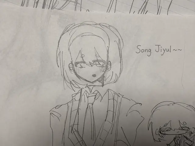 Profile image of Song Ji-yul