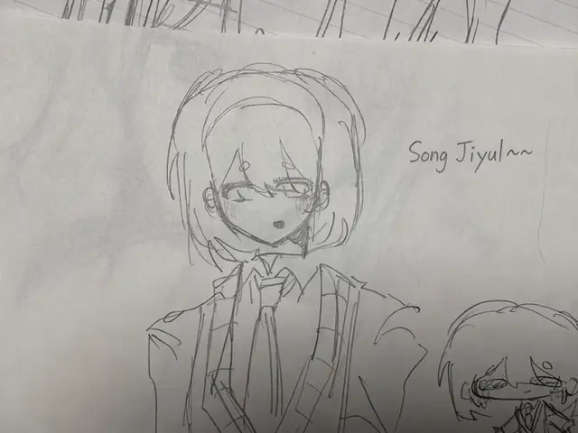 Profile image of Song Ji-yul
