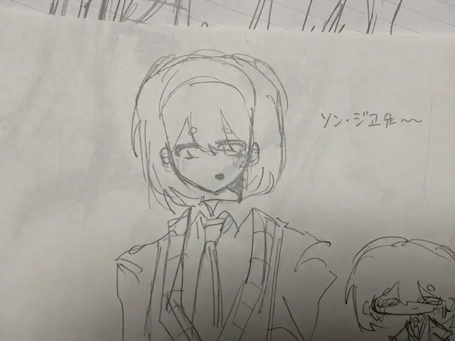 Profile image of ソン・ジユル