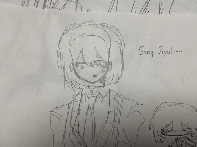 Profile image of Song Ji-yul