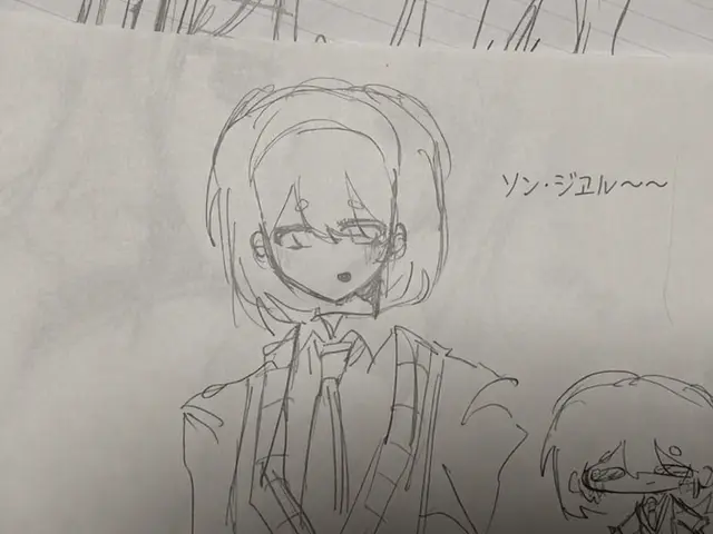 Profile image of ソン・ジユル