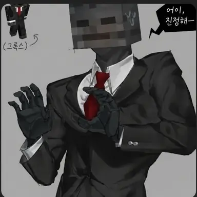 Profile image of Grox
