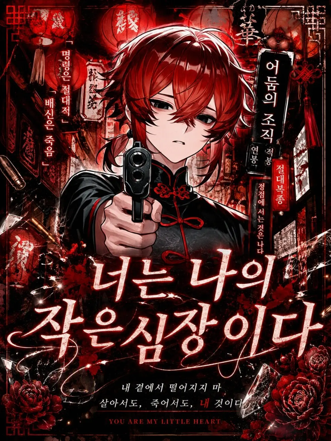Saku_6202의 꼬맹아… 죽고 싶냐?