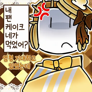 Profile image of 팬케이크