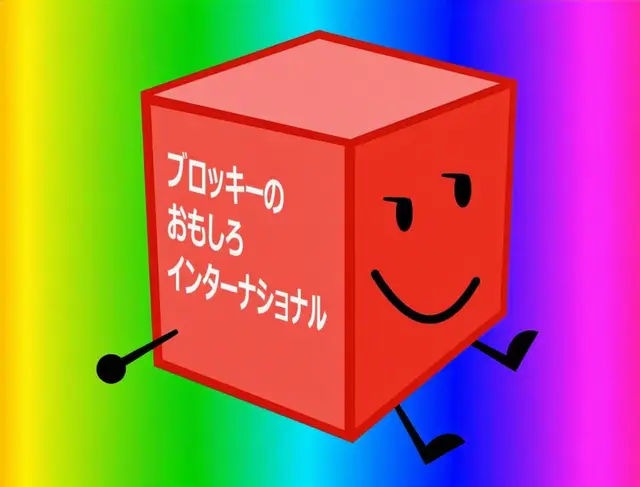 Profile image of ブロッキー