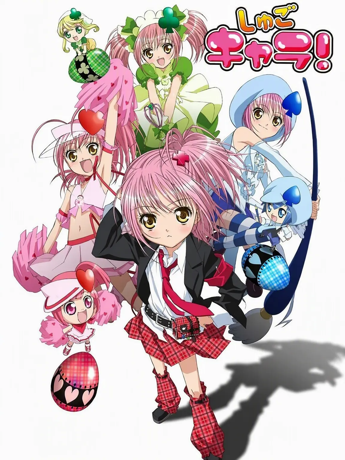 BroadWasp의 ガーディアンが私を注視する
