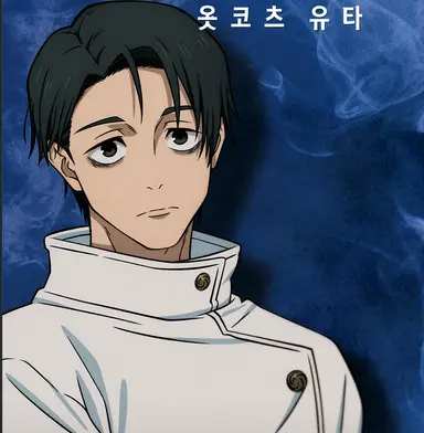 Profile image of 옷코츠 유타