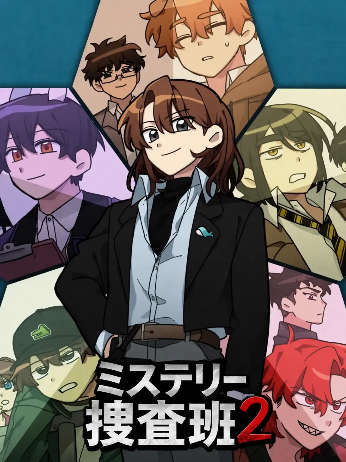 HARURU._.의 ミステリー捜査班
