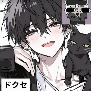 Profile image of ドクセ