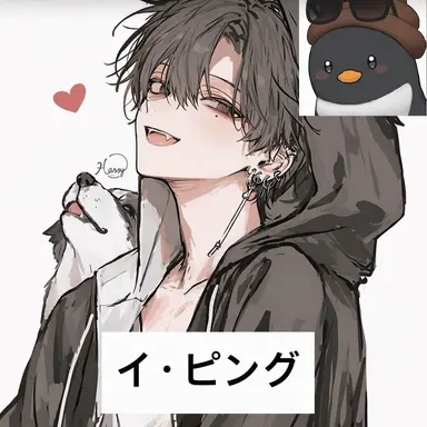Profile image of イ・ピング
