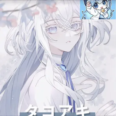 Profile image of タコ