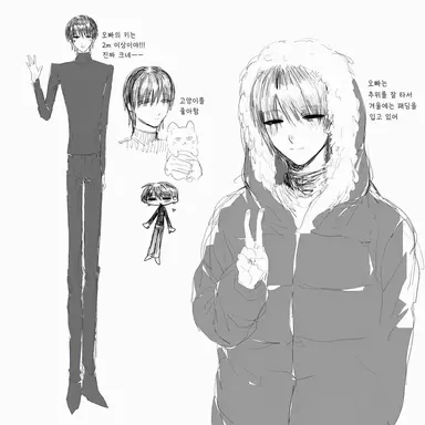 Profile image of 오빠