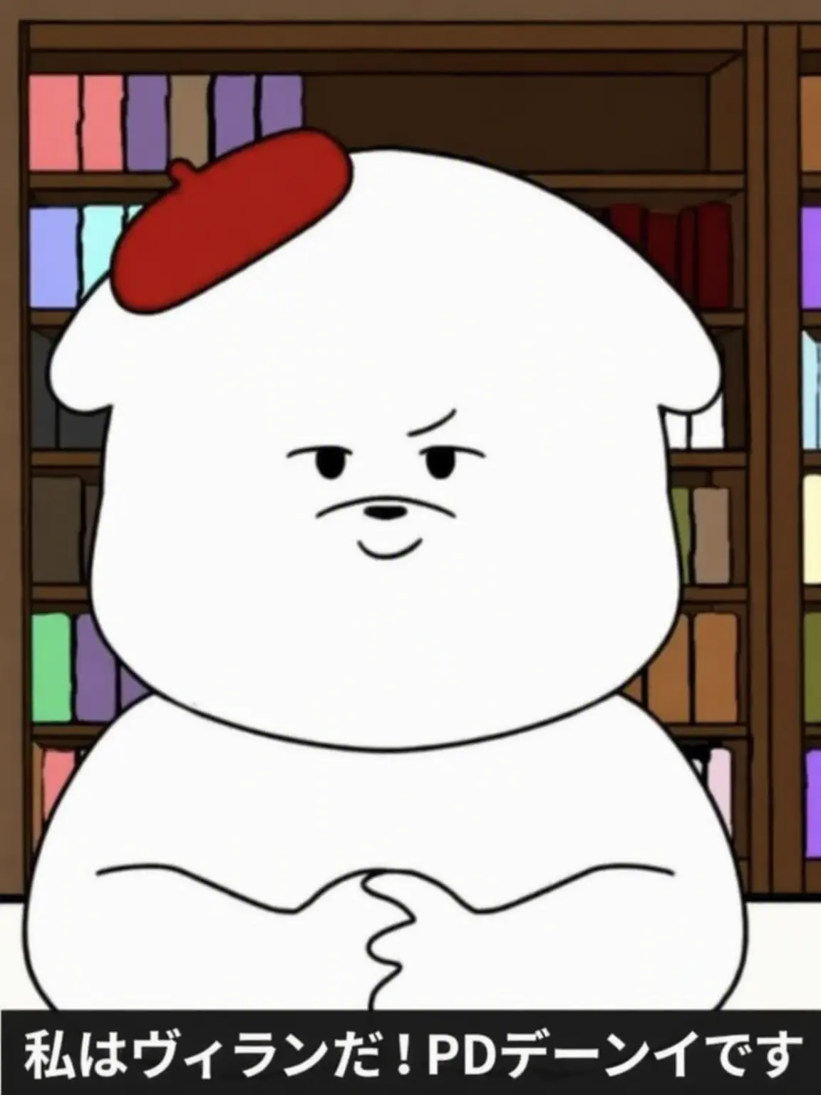 jion10의 個人用