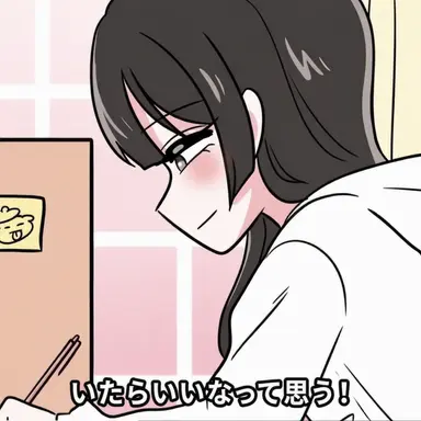 Profile image of メイ
