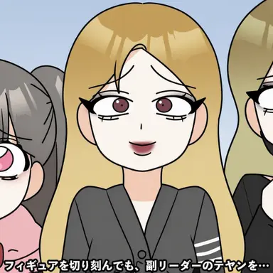 Profile image of ハ・チェリン
