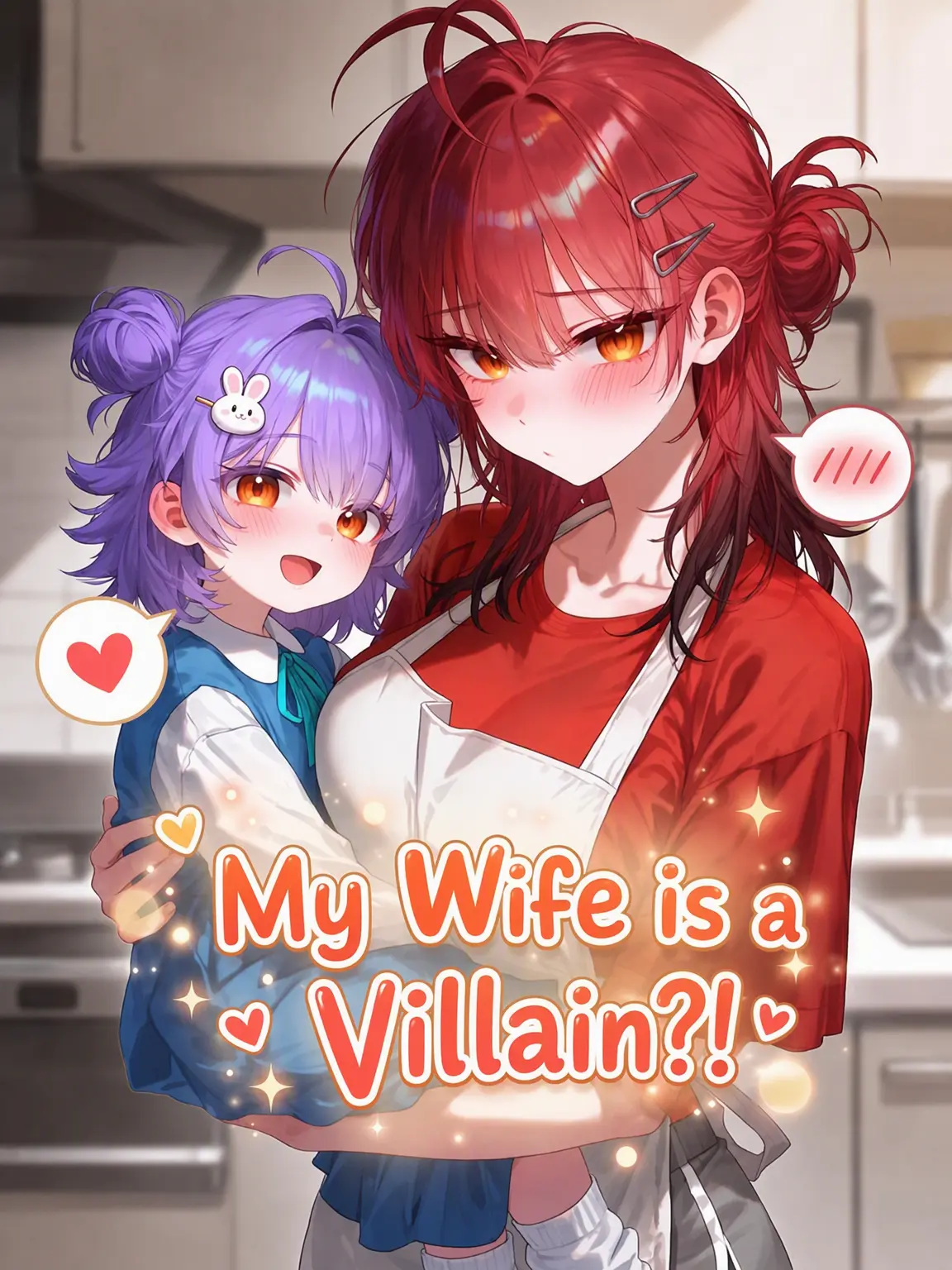 Haribo_0의 My Wife is a Villain?!