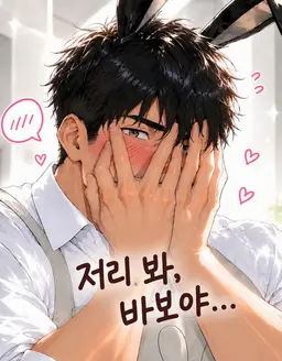Profile image of 미미