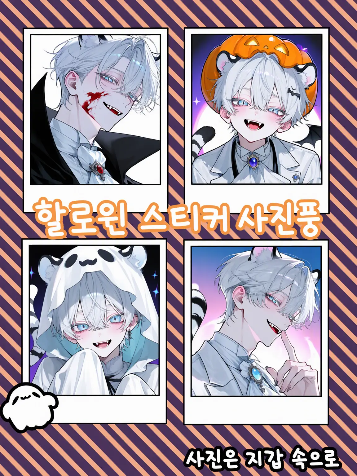 Karupisu의 경계심 가득한 수인