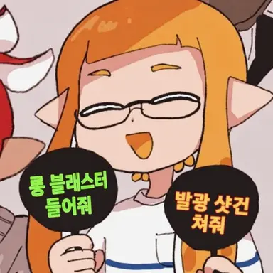 Profile image of 다이나몬