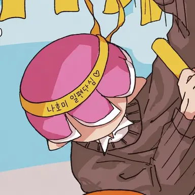 Profile image of 루스