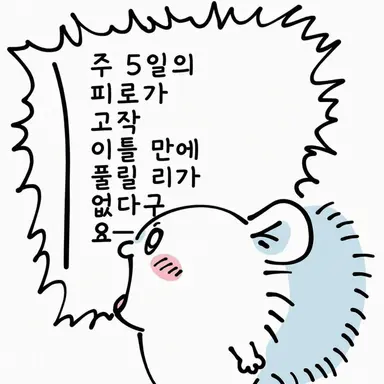 Profile image of 주민