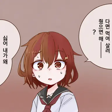 Profile image of 이카즈치