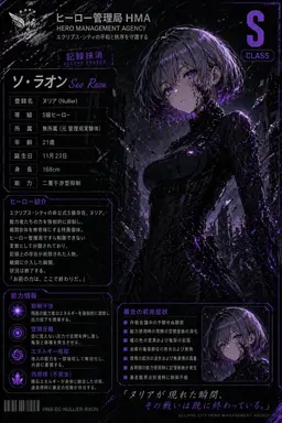 Profile image of ソ・ラオン