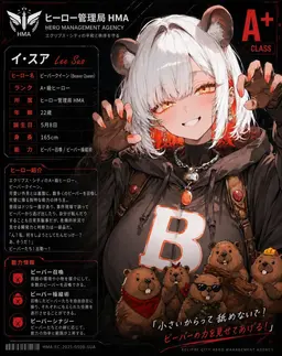Profile image of イ・スア