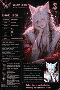Profile image of Baek Haon